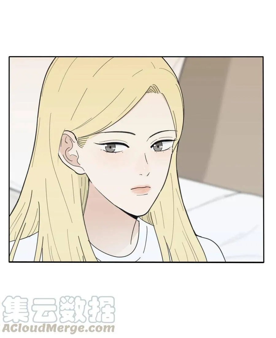 047 赏心悦目 第4页