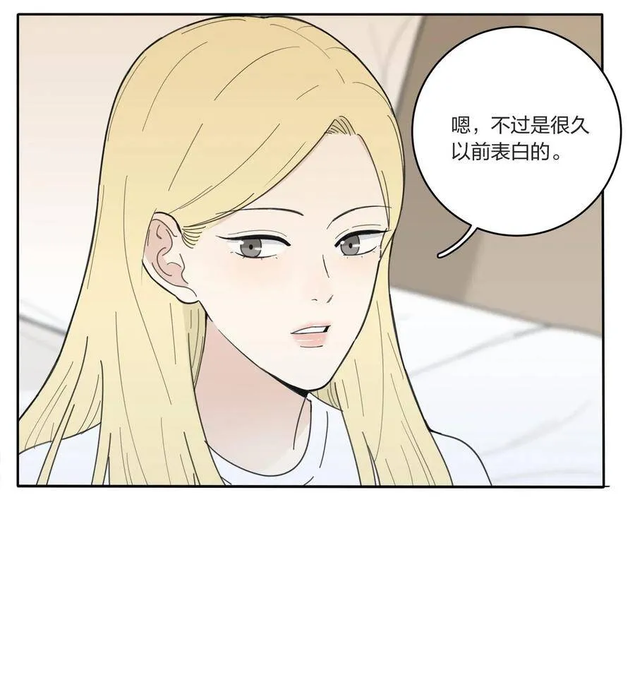 047 赏心悦目 第5页