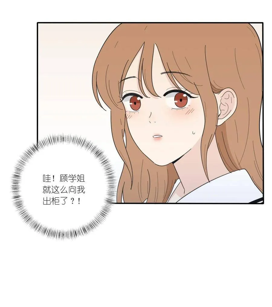 047 赏心悦目 第6页