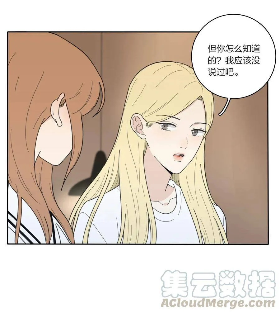047 赏心悦目 第7页