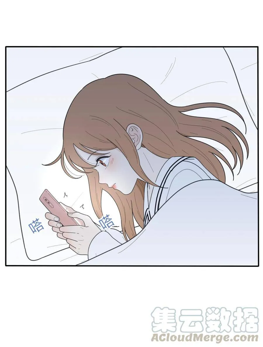 047 赏心悦目 第16页