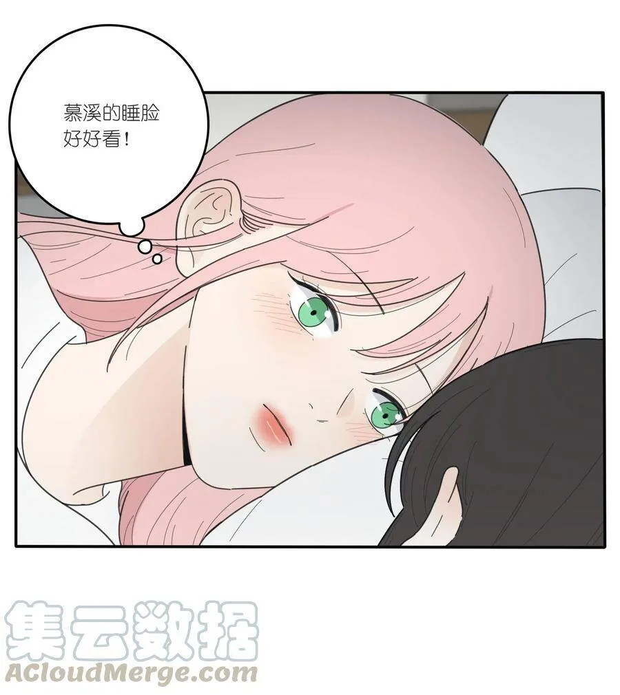 047 赏心悦目 第25页