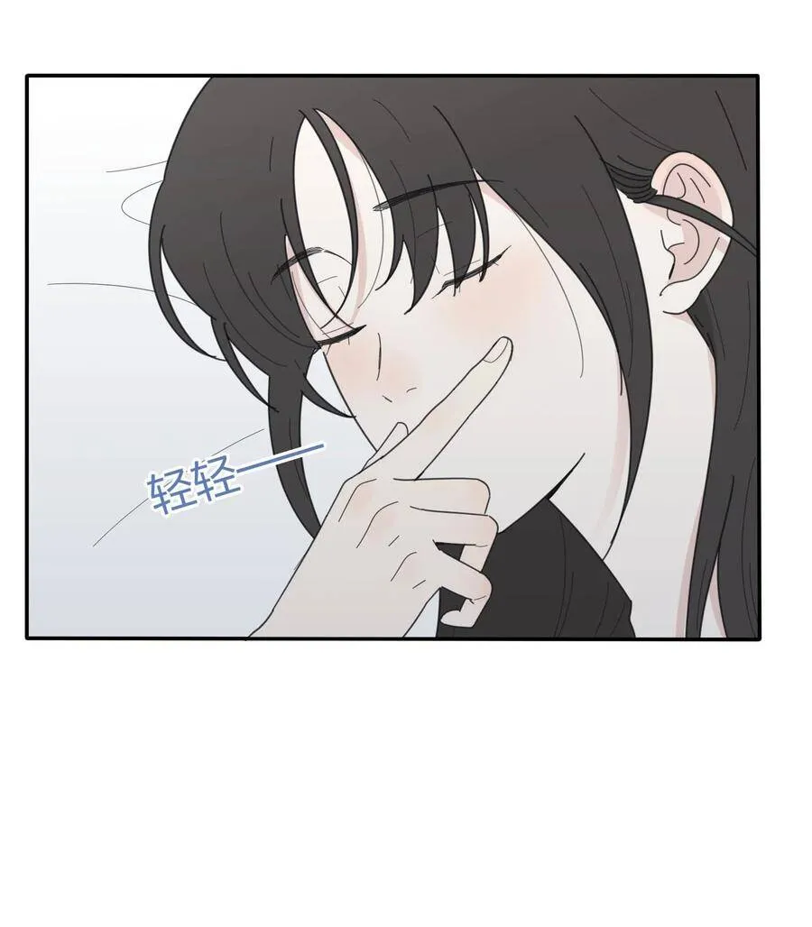 047 赏心悦目 第27页