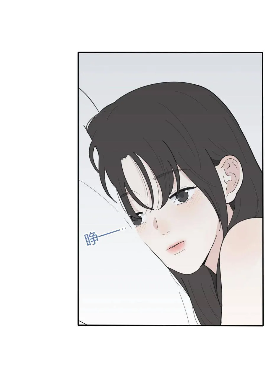047 赏心悦目 第29页