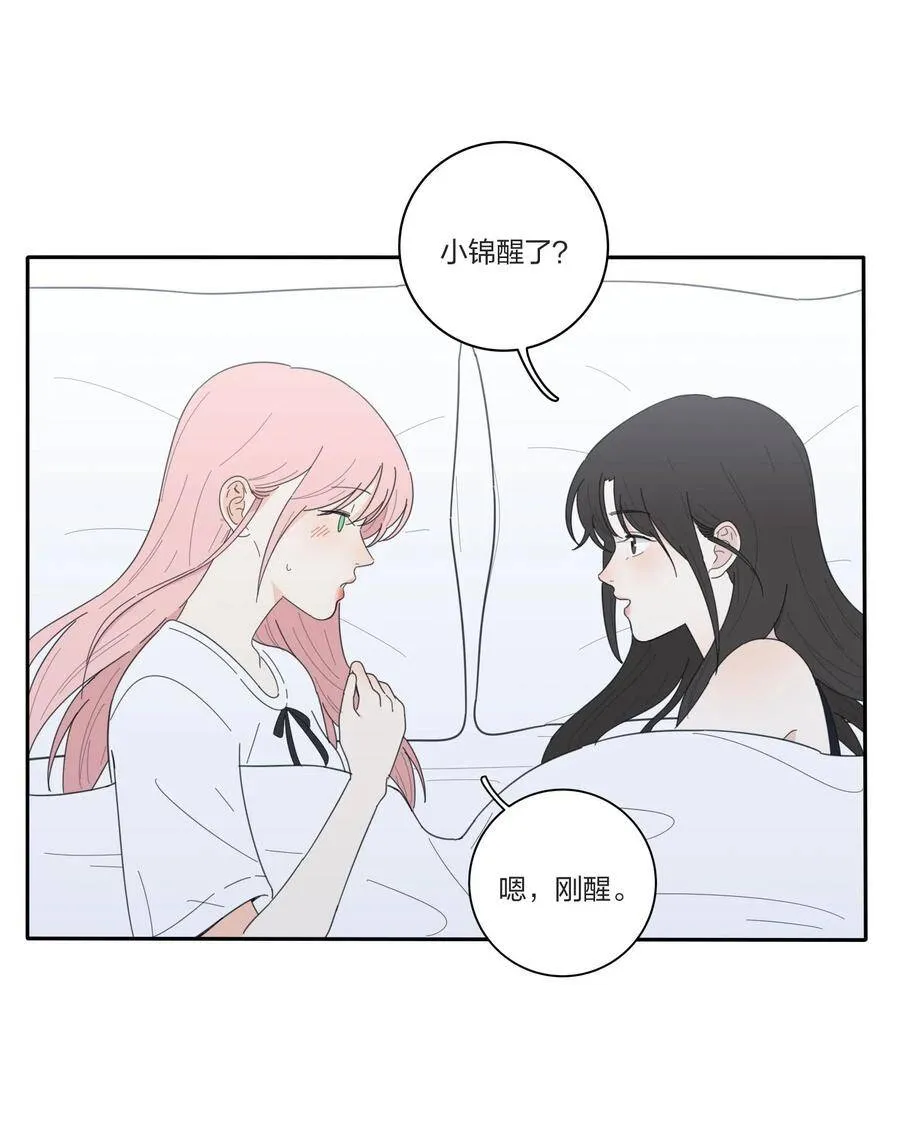 047 赏心悦目 第30页