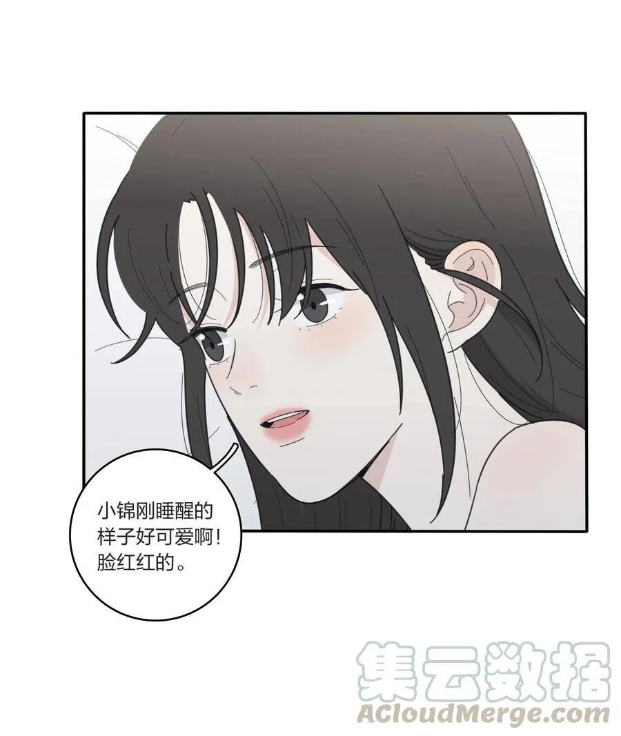 047 赏心悦目 第31页