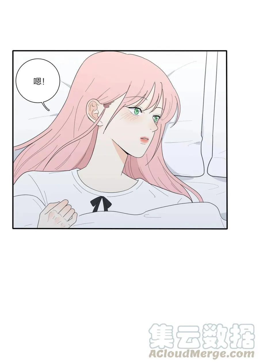 047 赏心悦目 第34页