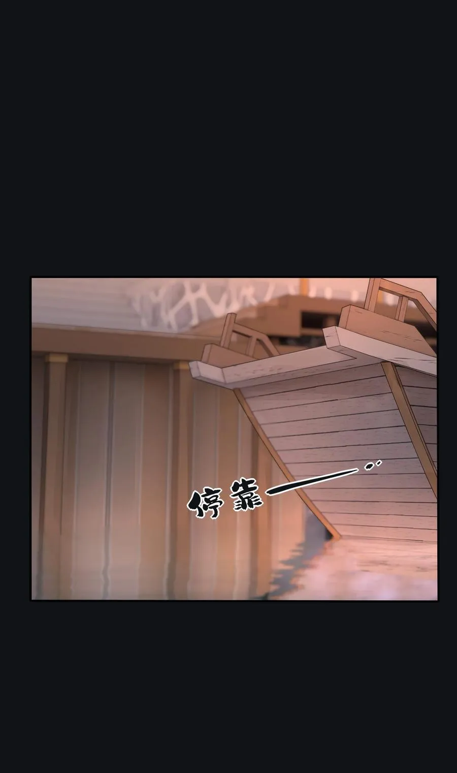 187 千灯愿（评论抽周边大礼包） 第18页