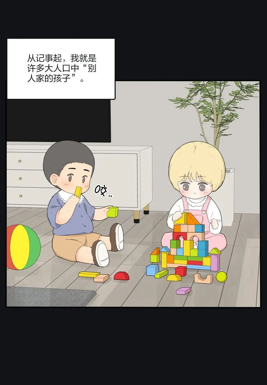 188 面具（评论抽红包封面加大礼包） 第3页
