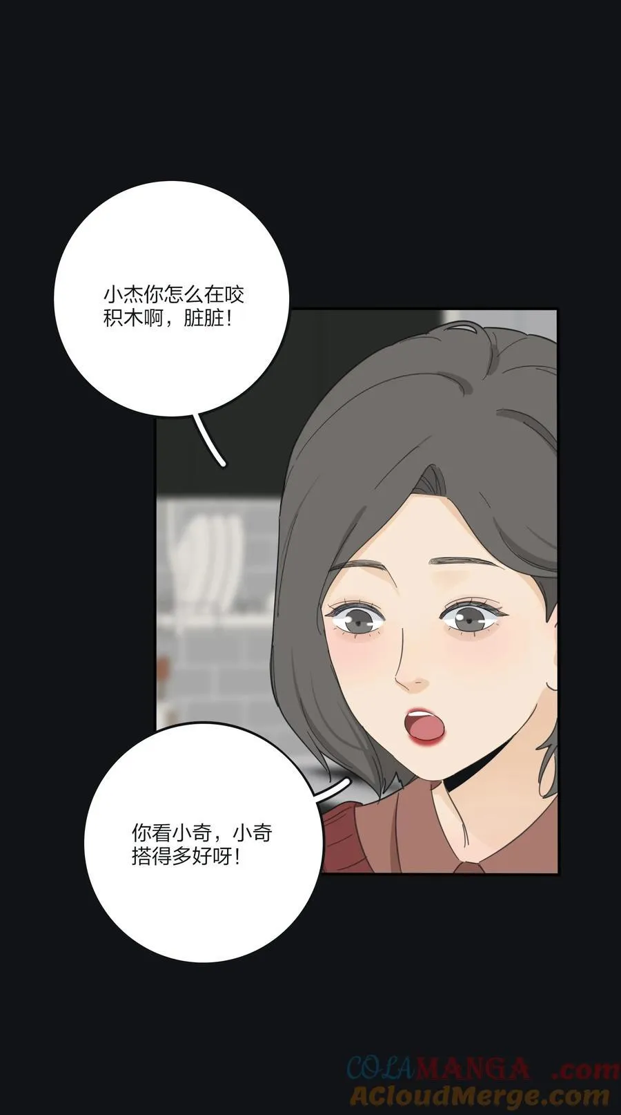 188 面具（评论抽红包封面加大礼包） 第4页