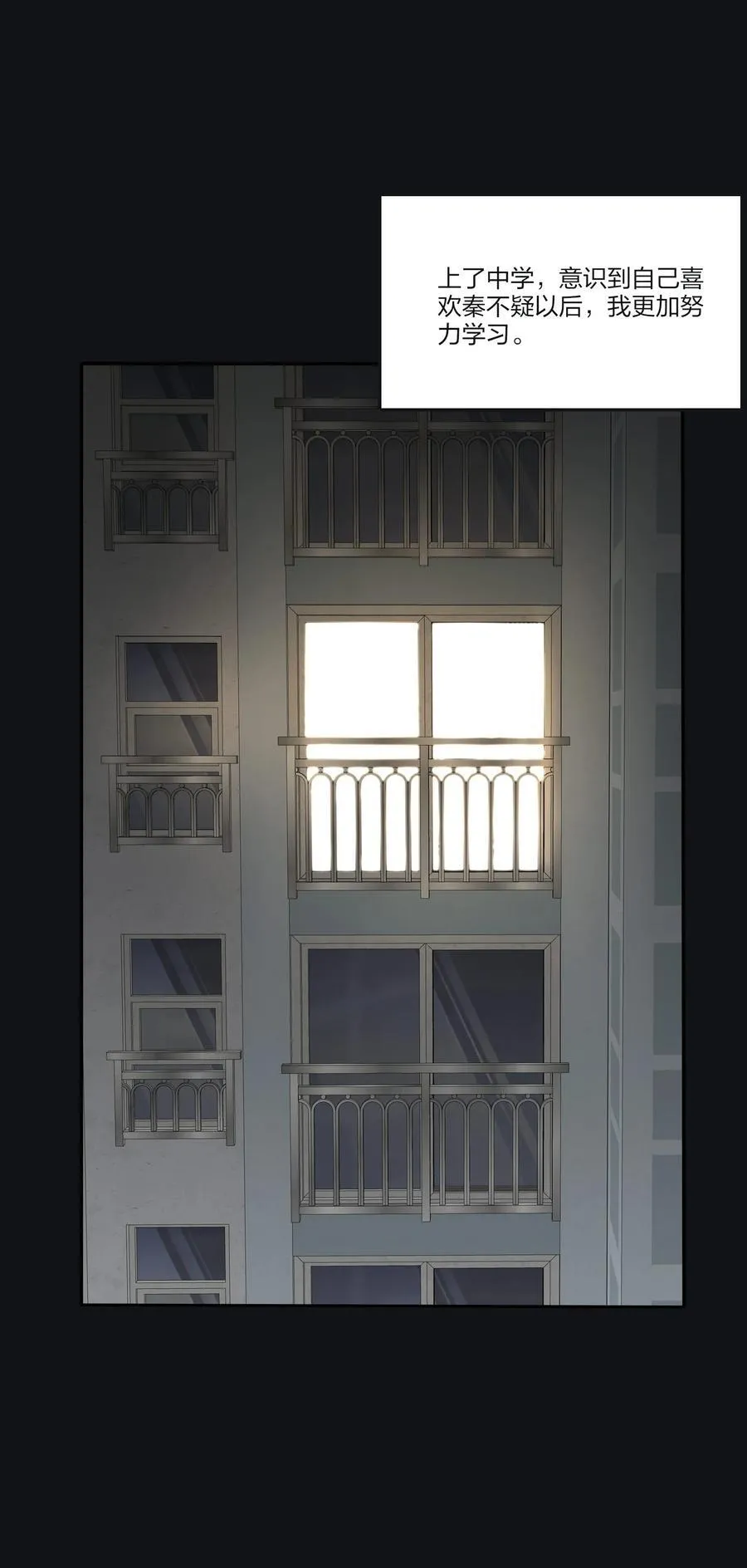 188 面具（评论抽红包封面加大礼包） 第6页