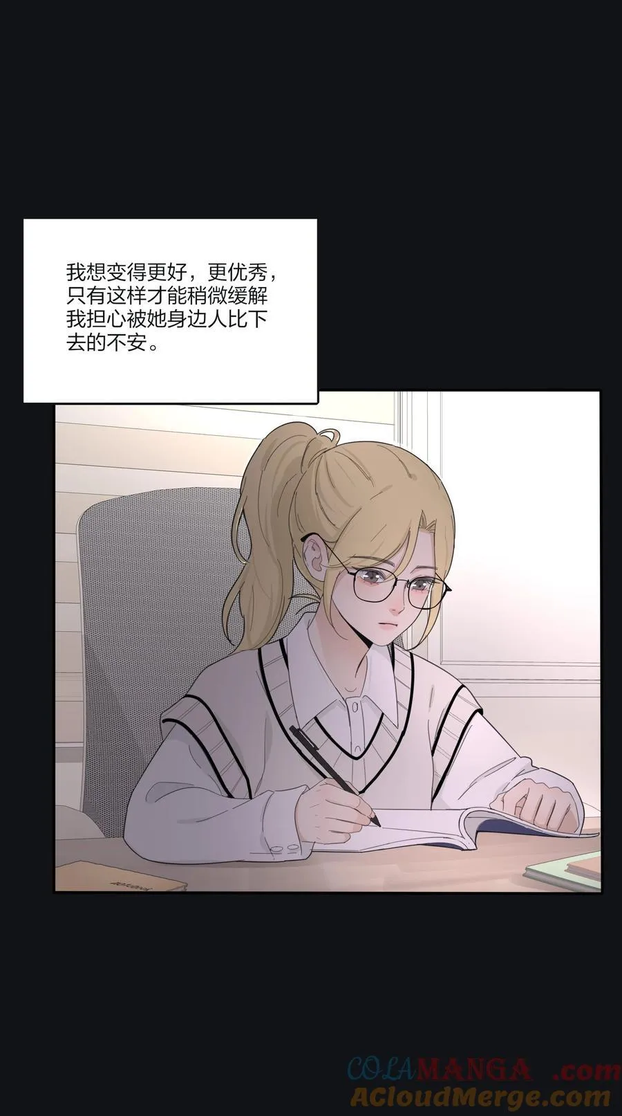 188 面具（评论抽红包封面加大礼包） 第7页