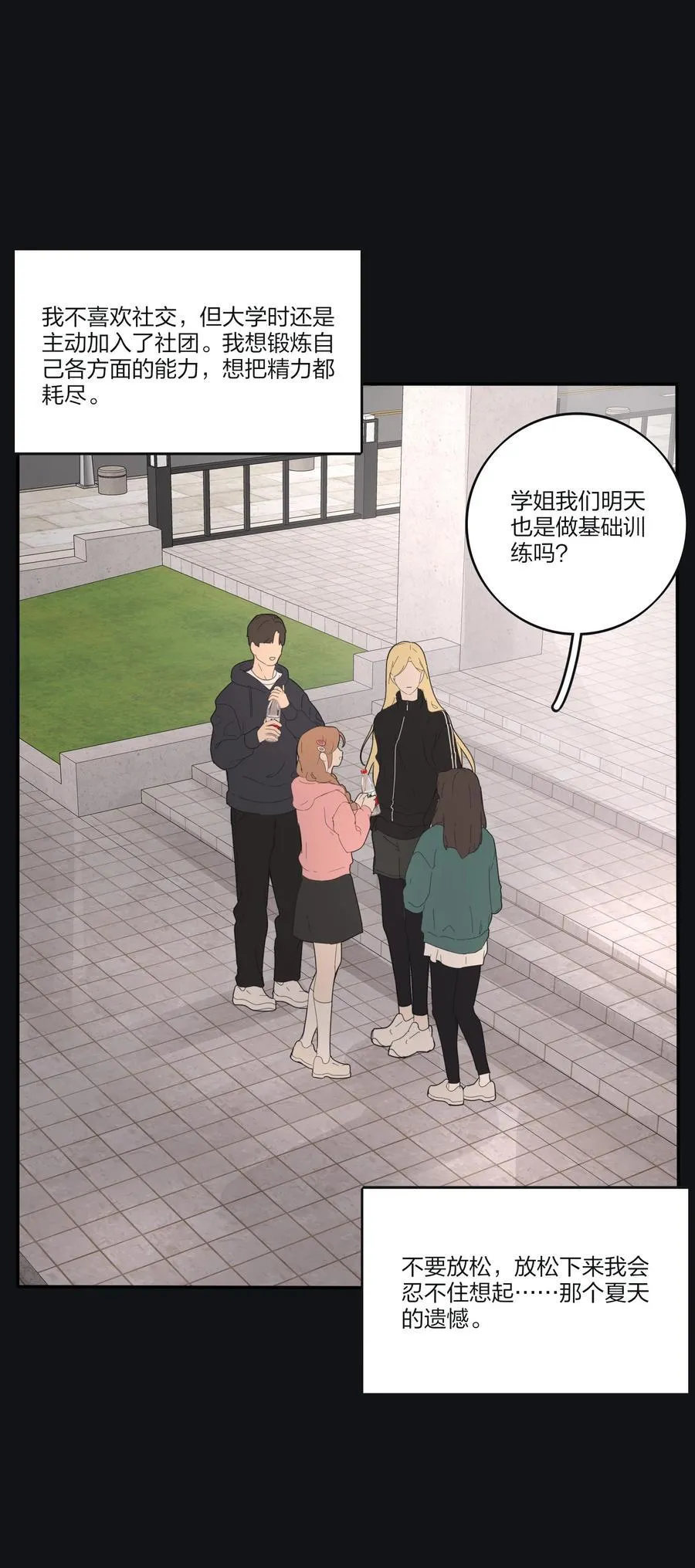 188 面具（评论抽红包封面加大礼包） 第8页