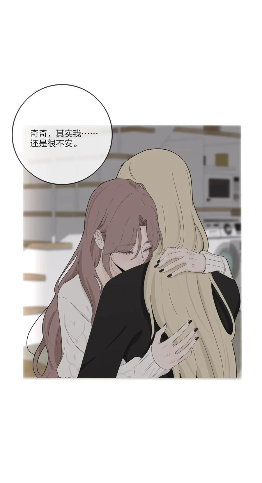 188 面具（评论抽红包封面加大礼包） 第11页