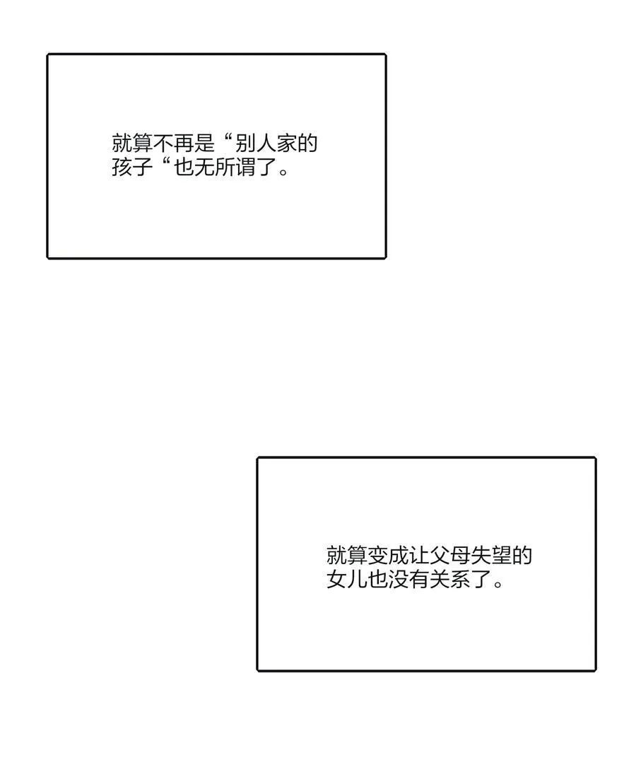 188 面具（评论抽红包封面加大礼包） 第15页