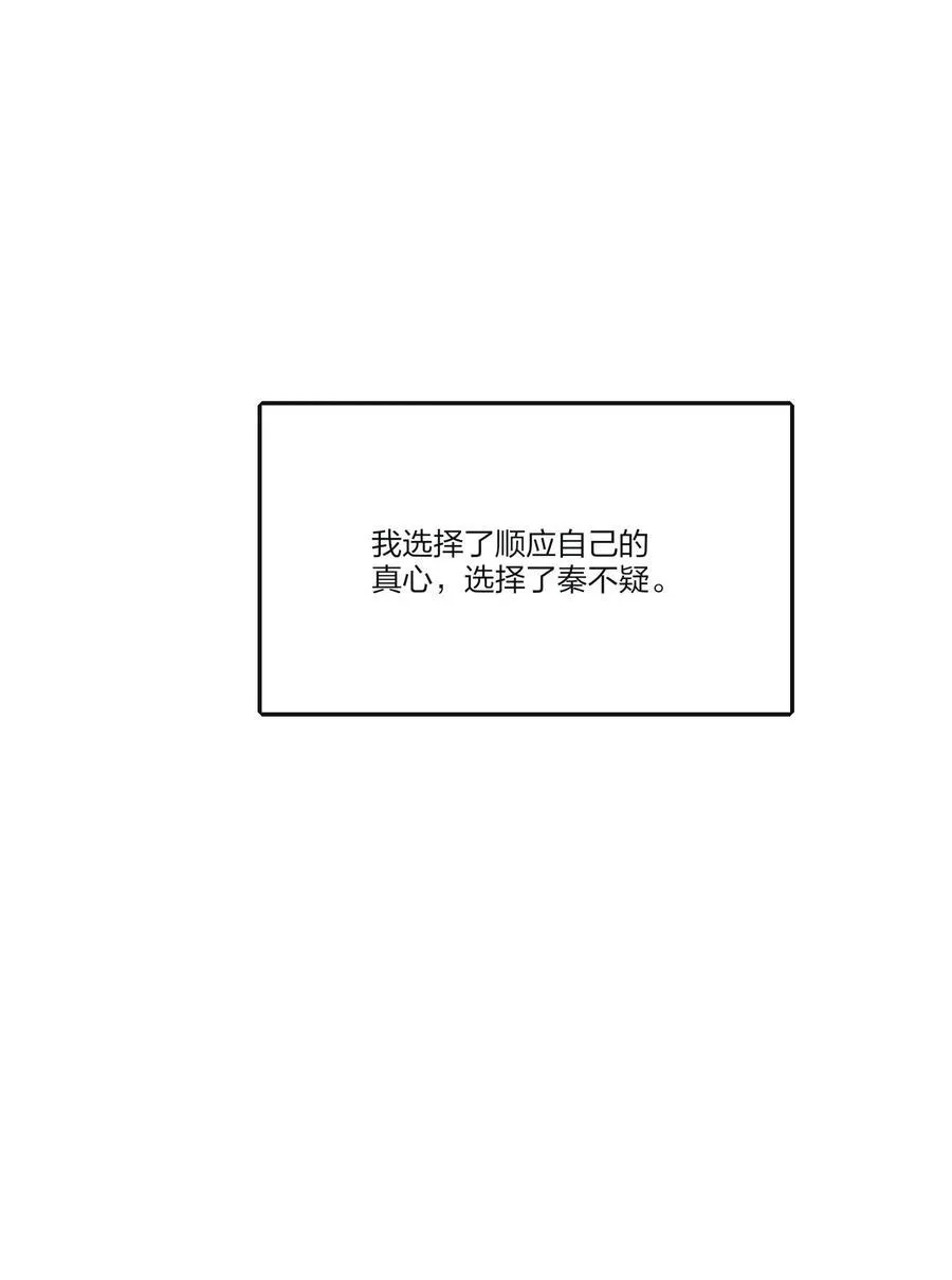 188 面具（评论抽红包封面加大礼包） 第17页