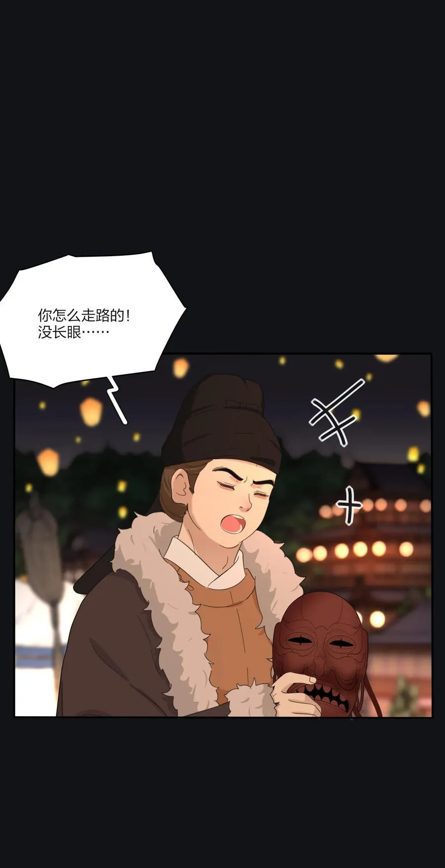 188 面具（评论抽红包封面加大礼包） 第26页