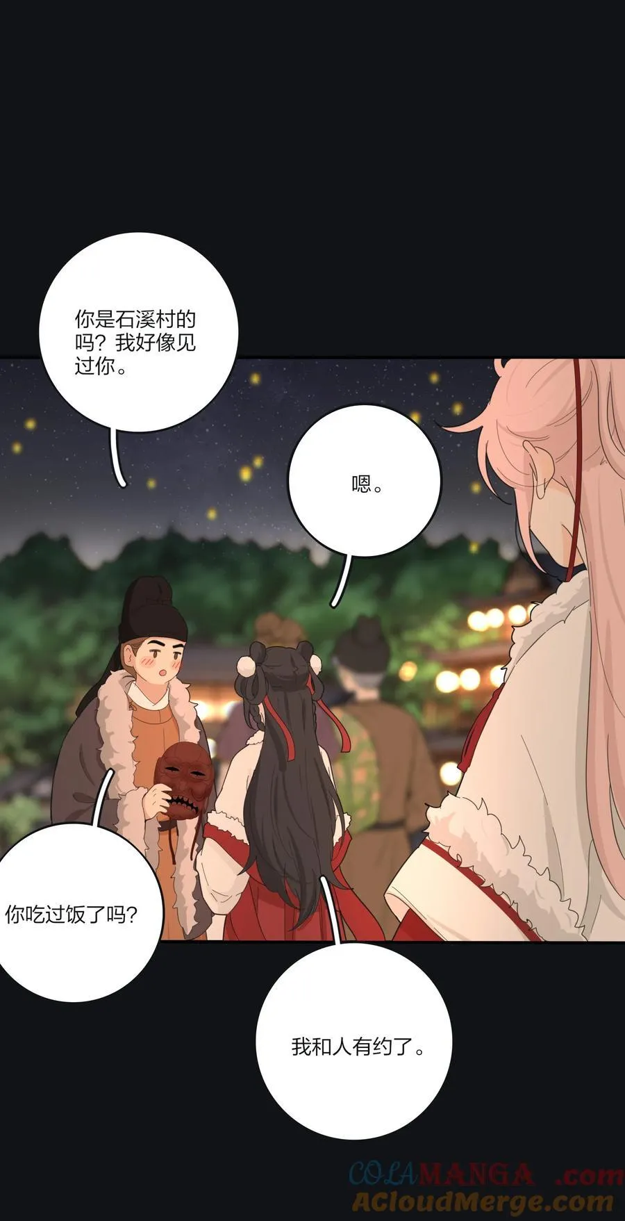 188 面具（评论抽红包封面加大礼包） 第28页