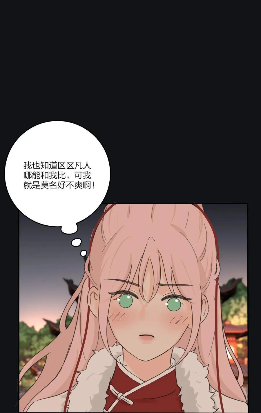 188 面具（评论抽红包封面加大礼包） 第32页