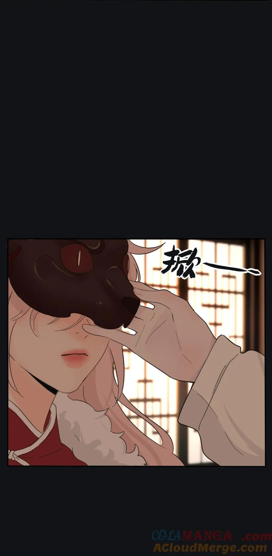 188 面具（评论抽红包封面加大礼包） 第40页