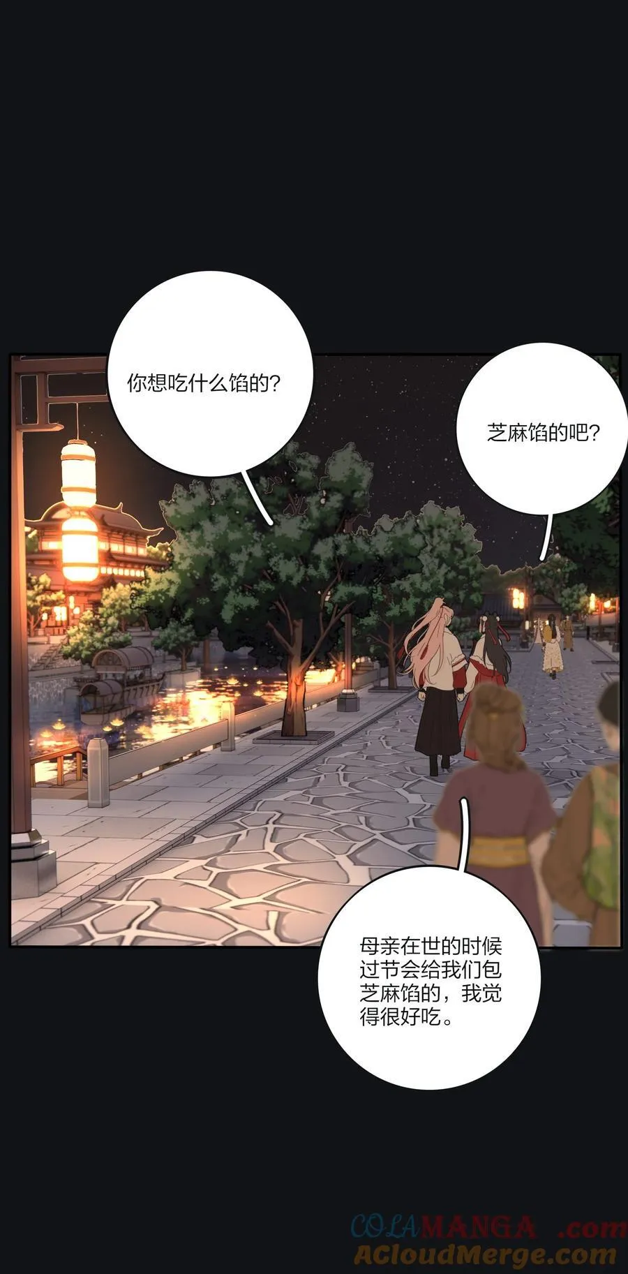 189 考题与风景（新年特典上线＋抽奖） 第11页