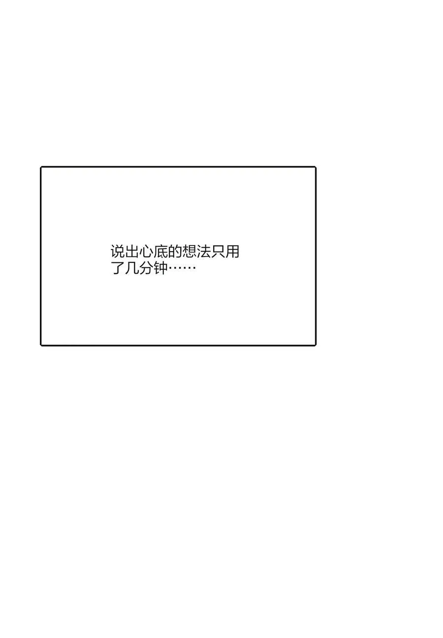 189 考题与风景（新年特典上线＋抽奖） 第24页