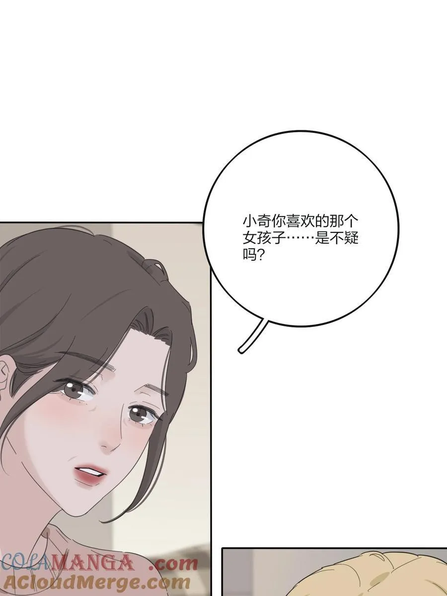 189 考题与风景（新年特典上线＋抽奖） 第27页