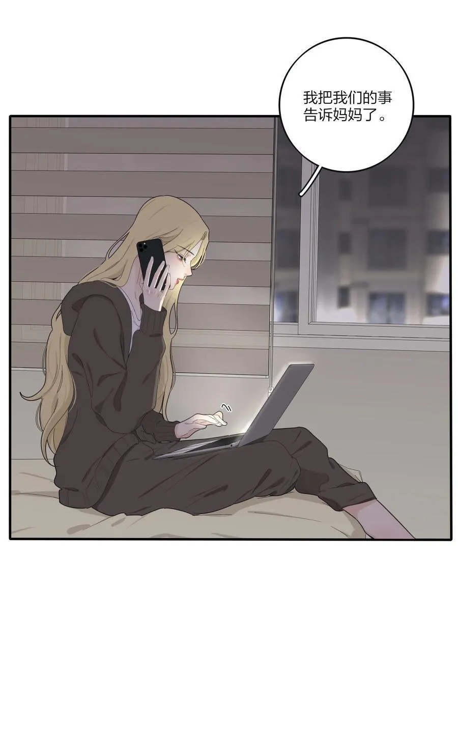190 刺 第3页