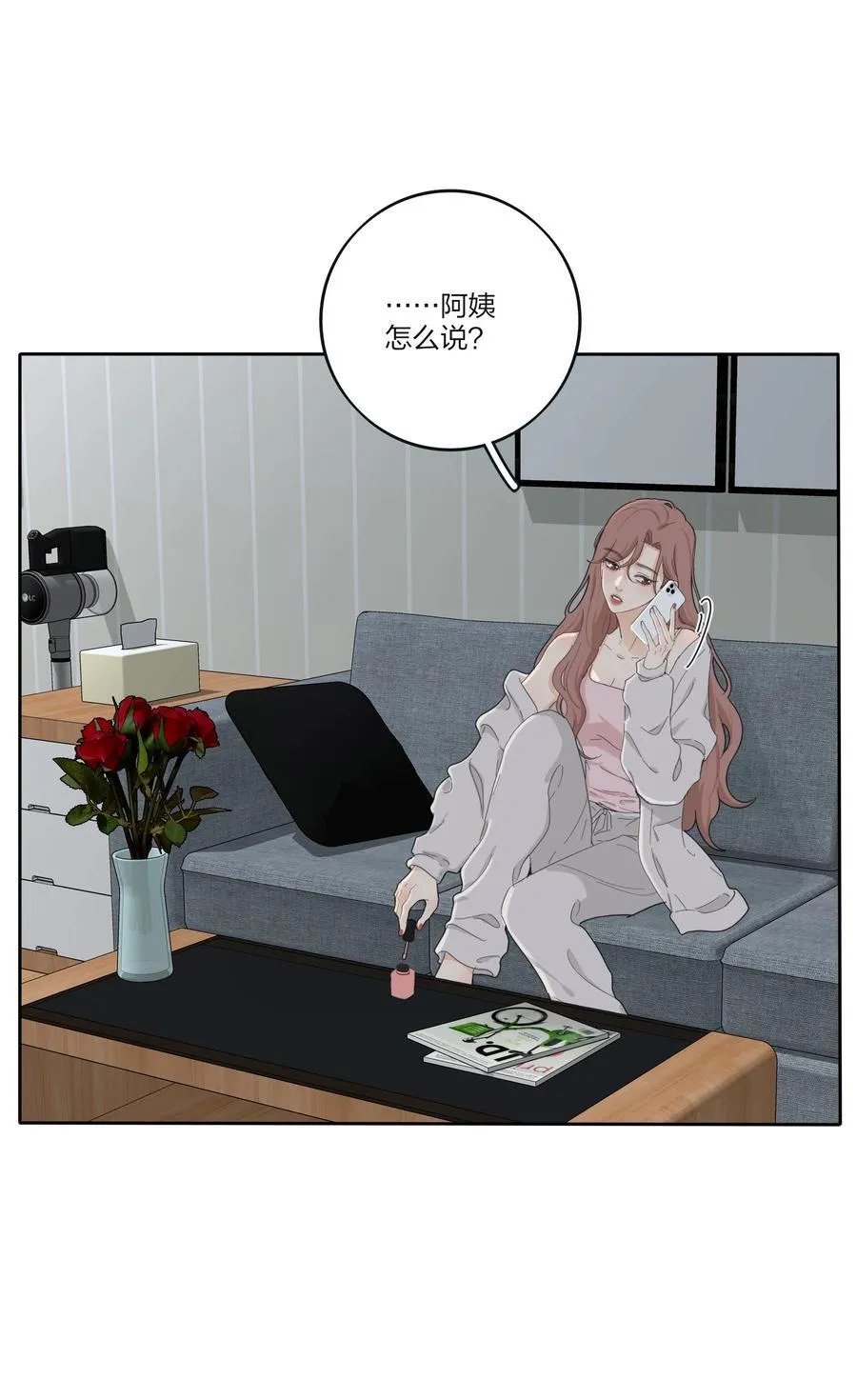 190 刺 第5页