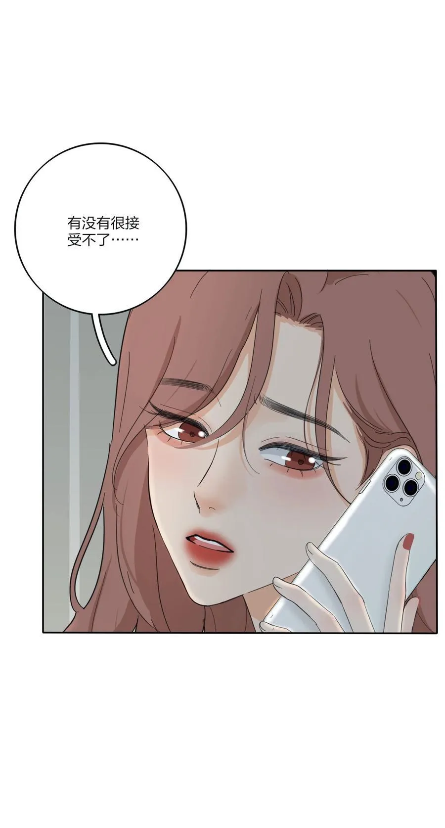 190 刺 第6页