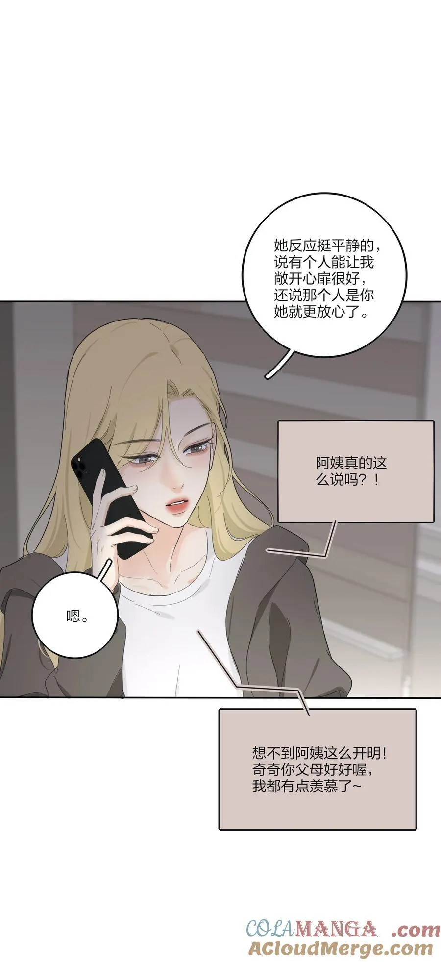 190 刺 第7页