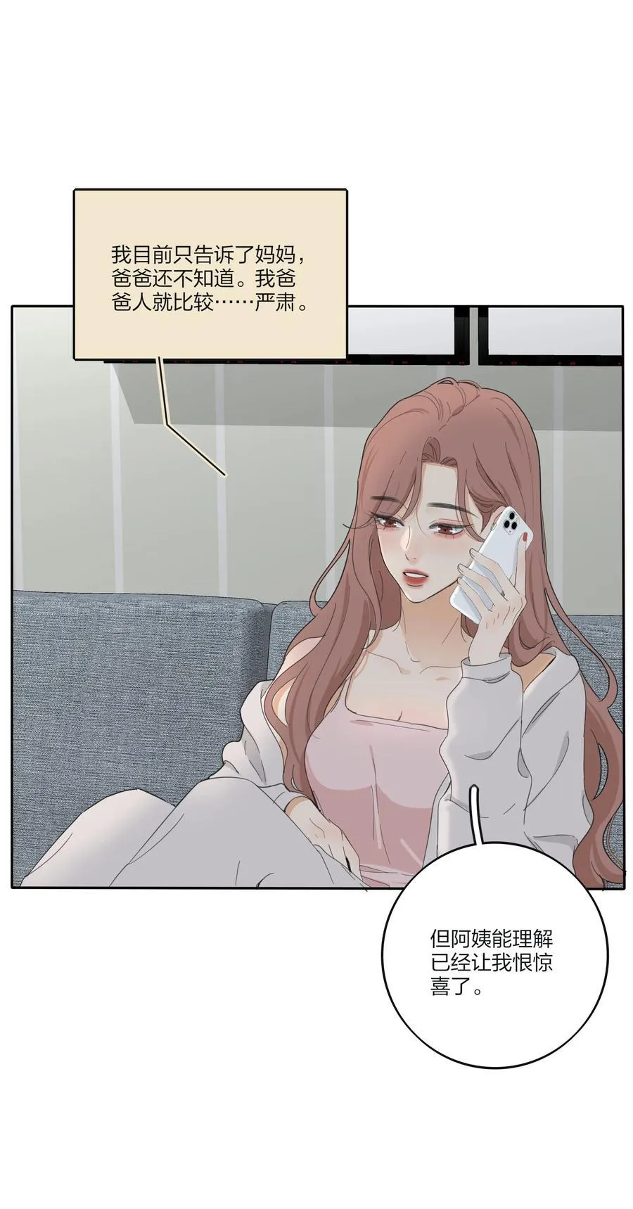 190 刺 第8页