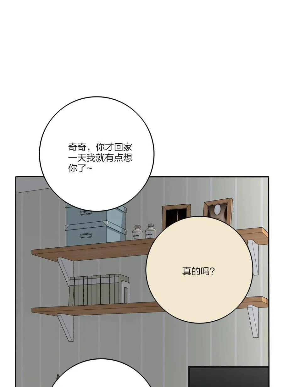 190 刺 第9页