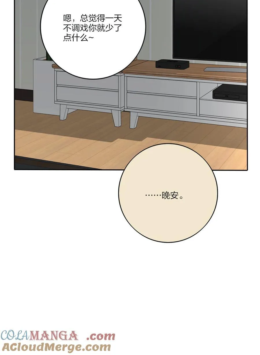 190 刺 第10页