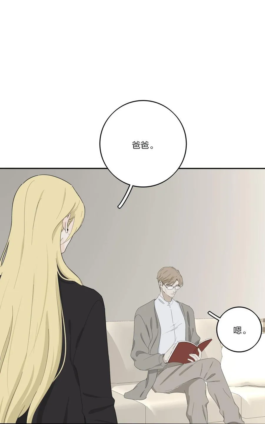 190 刺 第14页