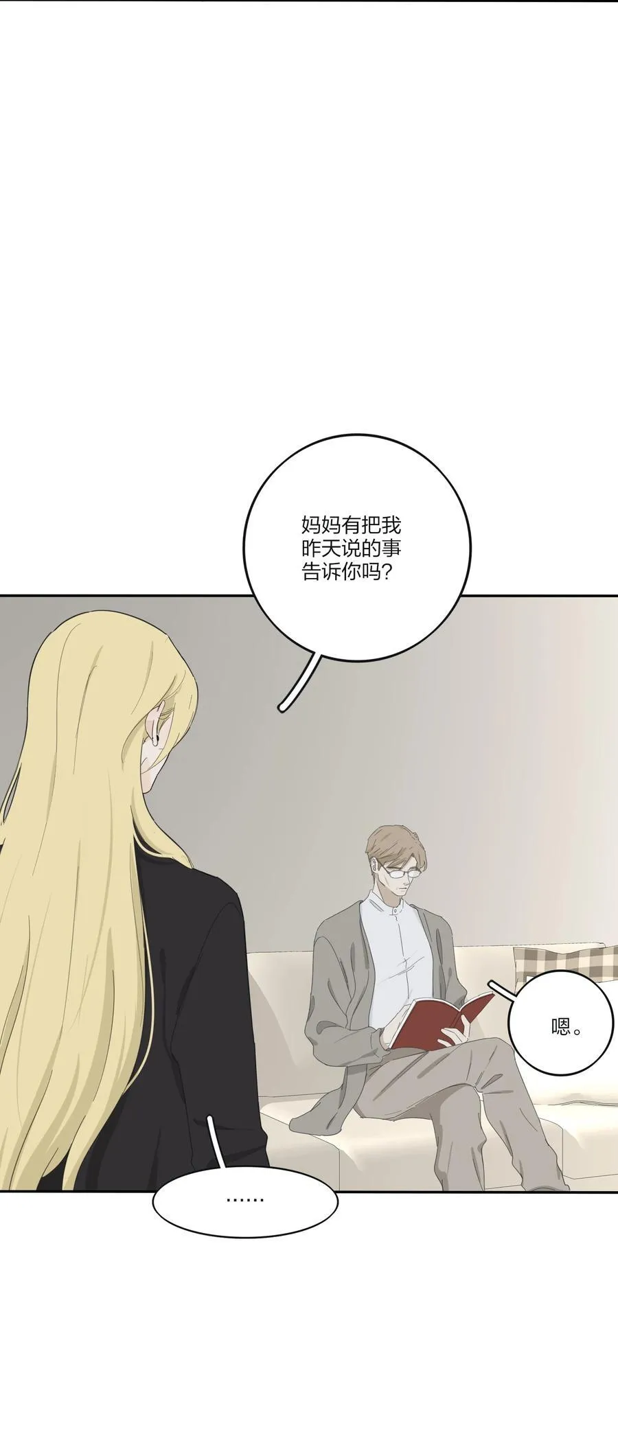 190 刺 第15页