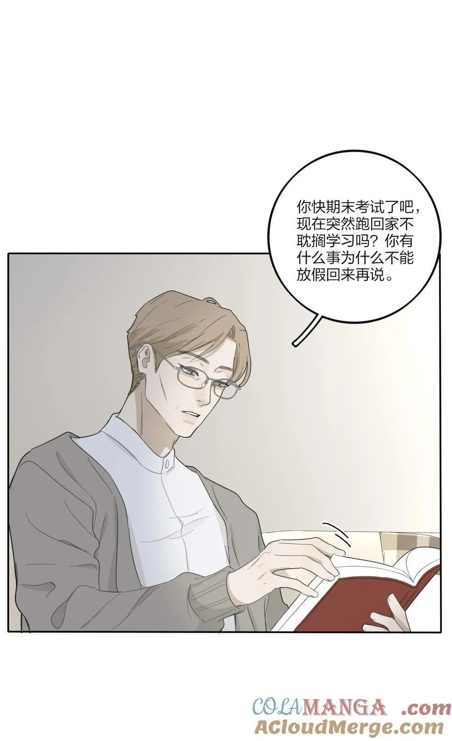190 刺 第16页