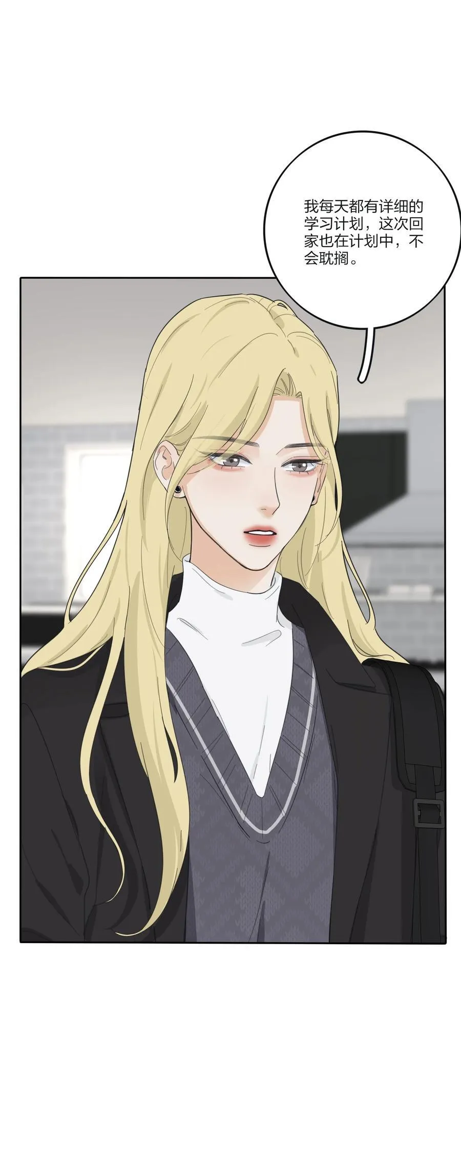 190 刺 第17页