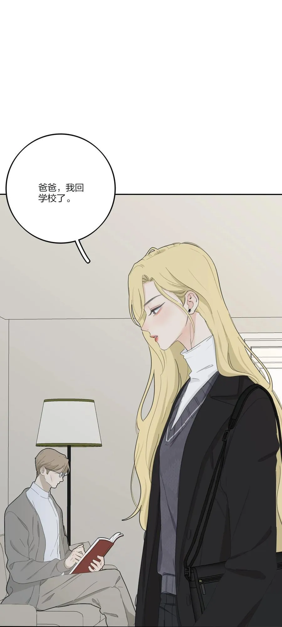 190 刺 第18页