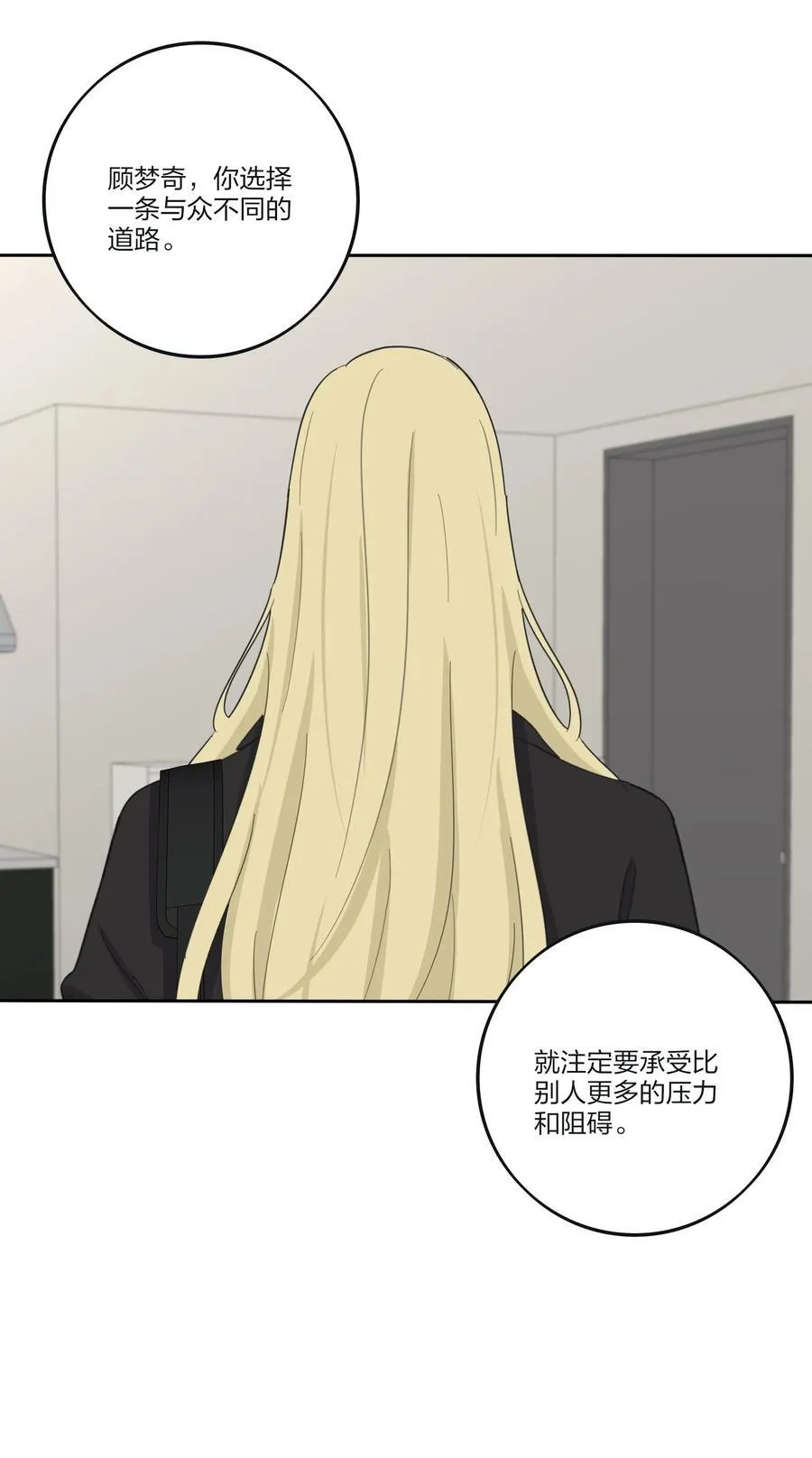 190 刺 第20页