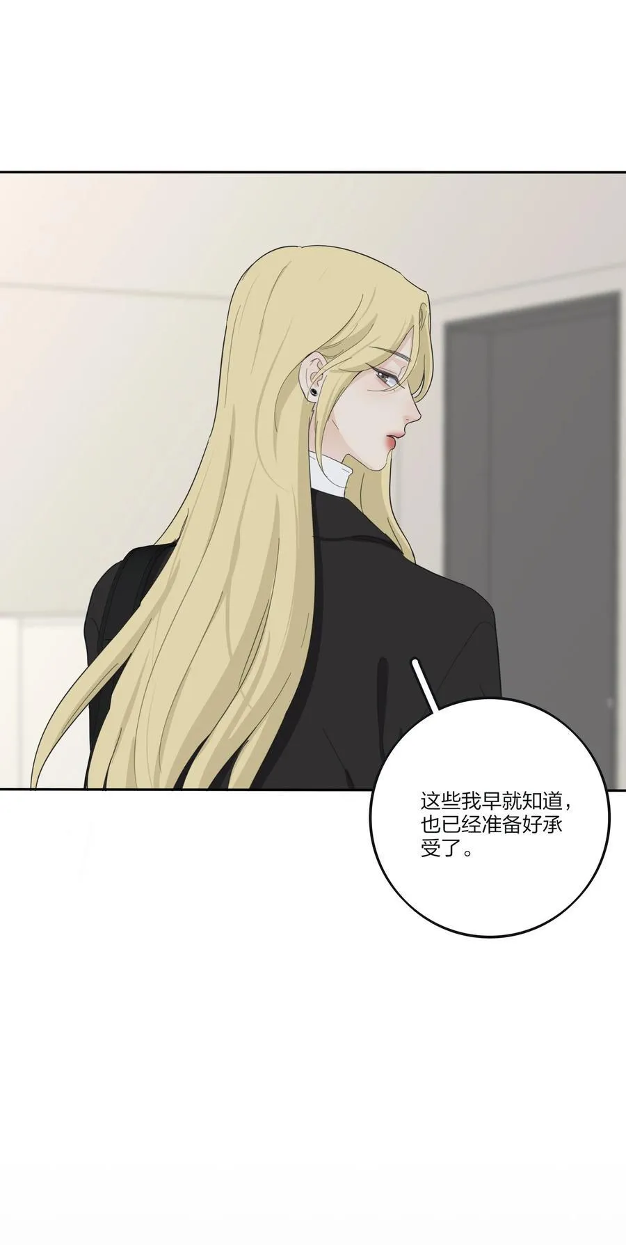 190 刺 第21页