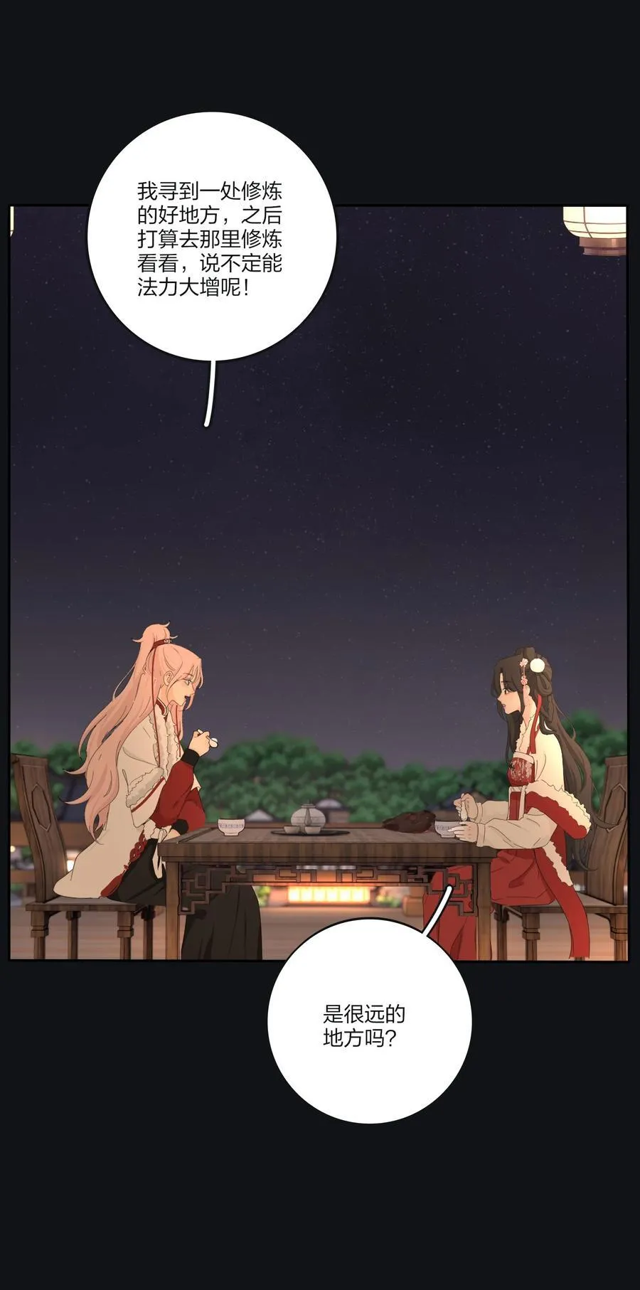 190 刺 第24页