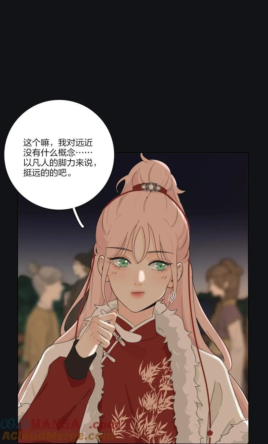 190 刺 第25页