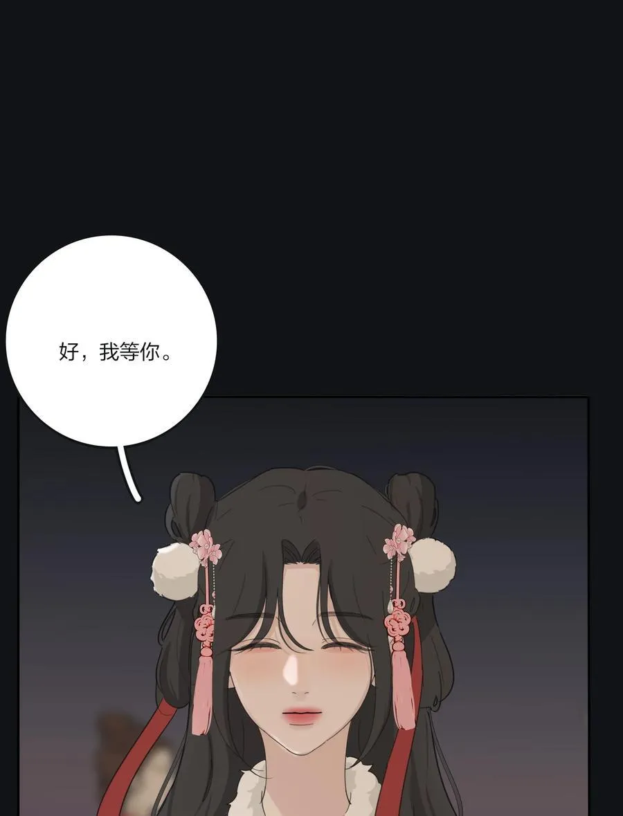 190 刺 第29页