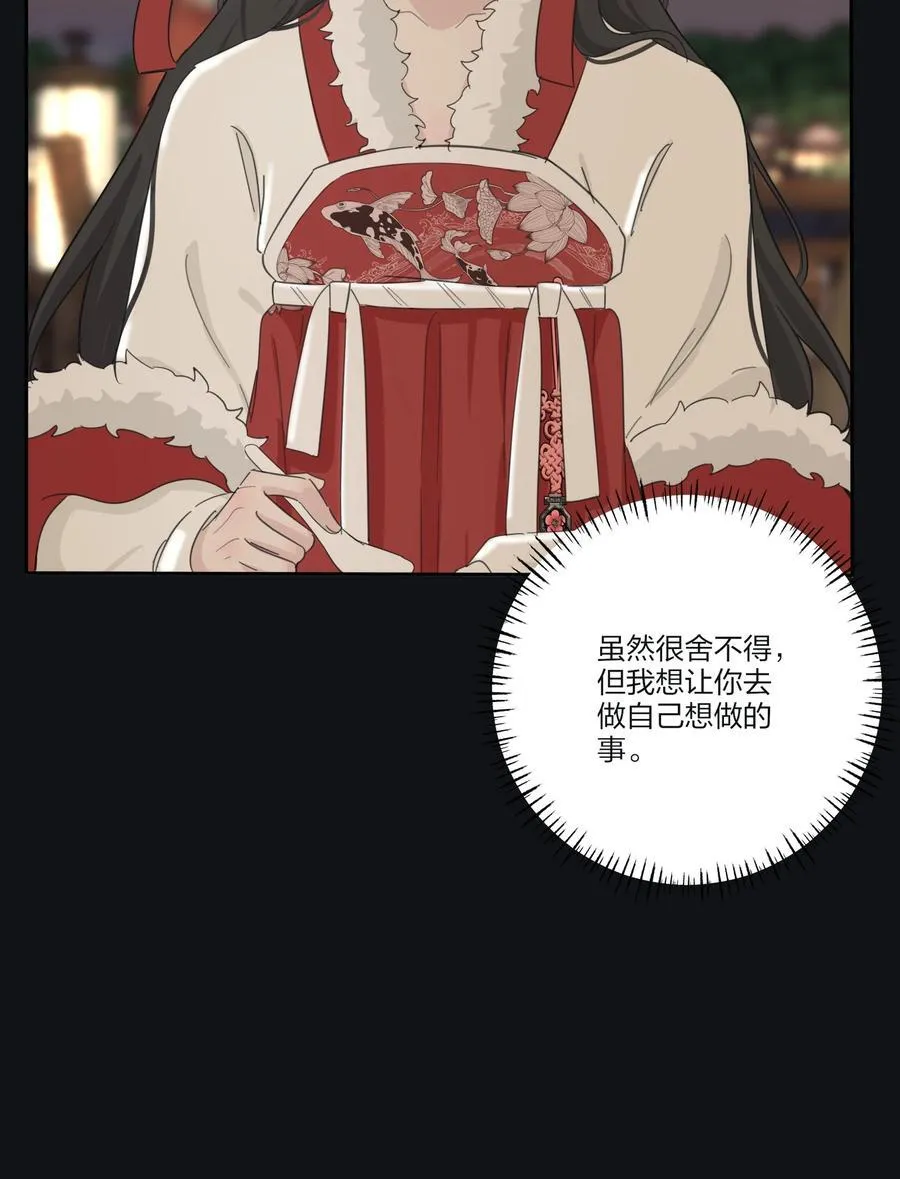 190 刺 第30页