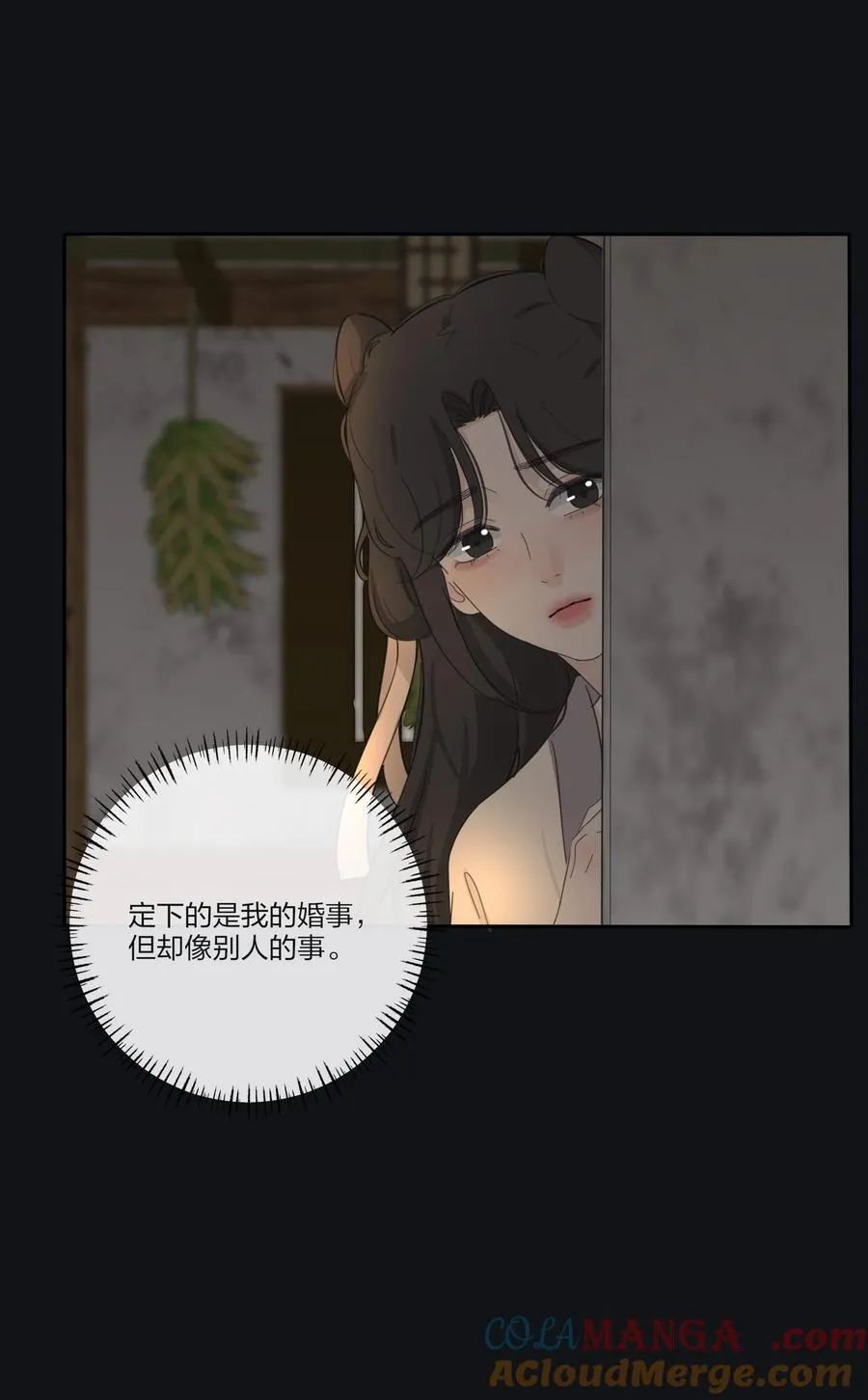 190 刺 第37页