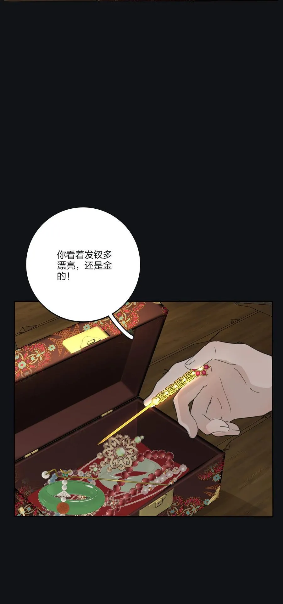 190 刺 第41页