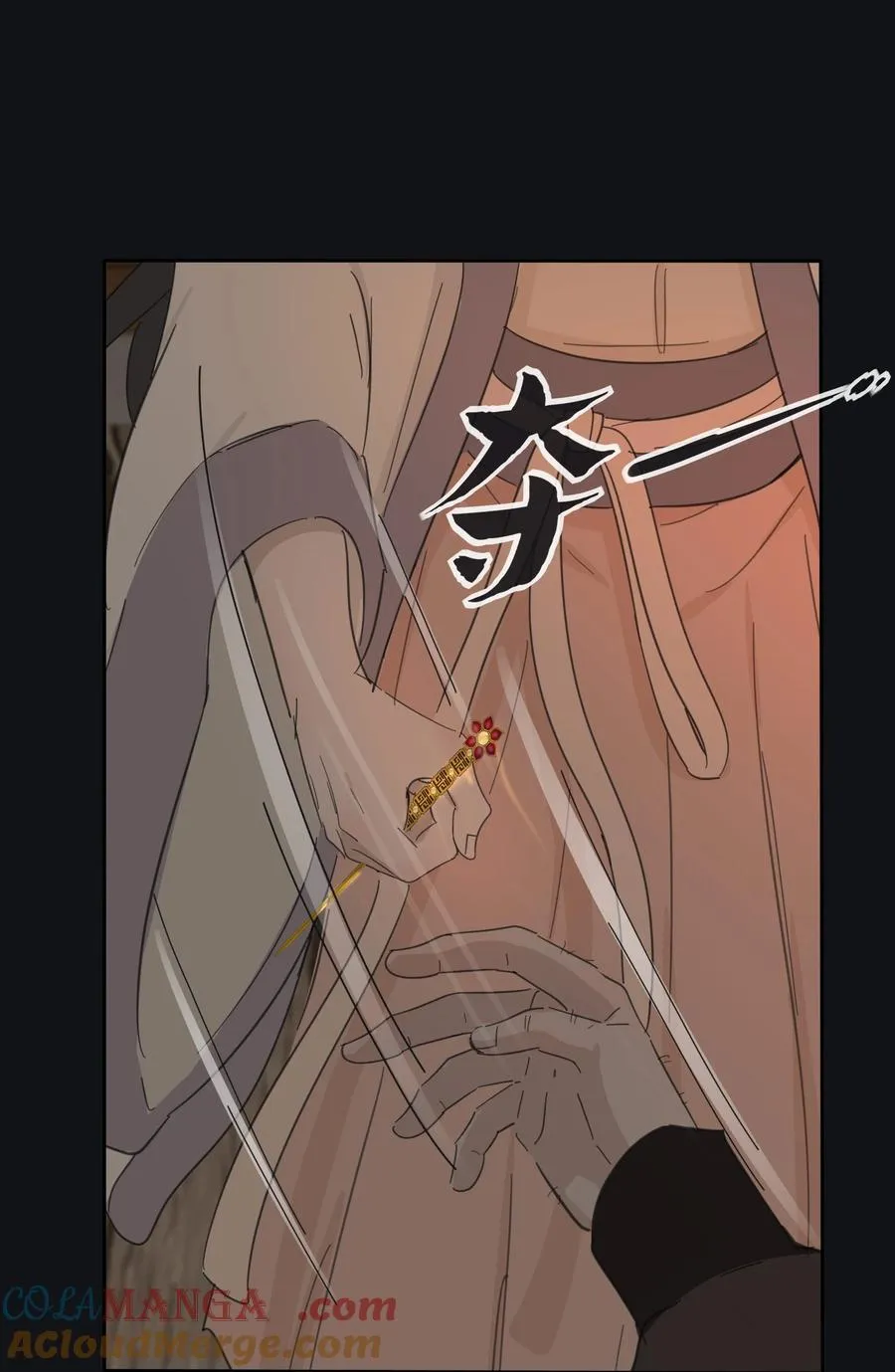 190 刺 第46页