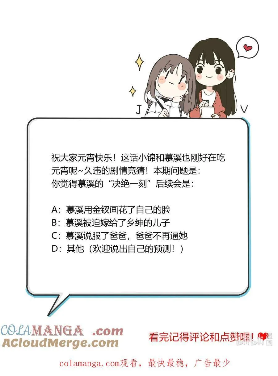 190 刺 第49页