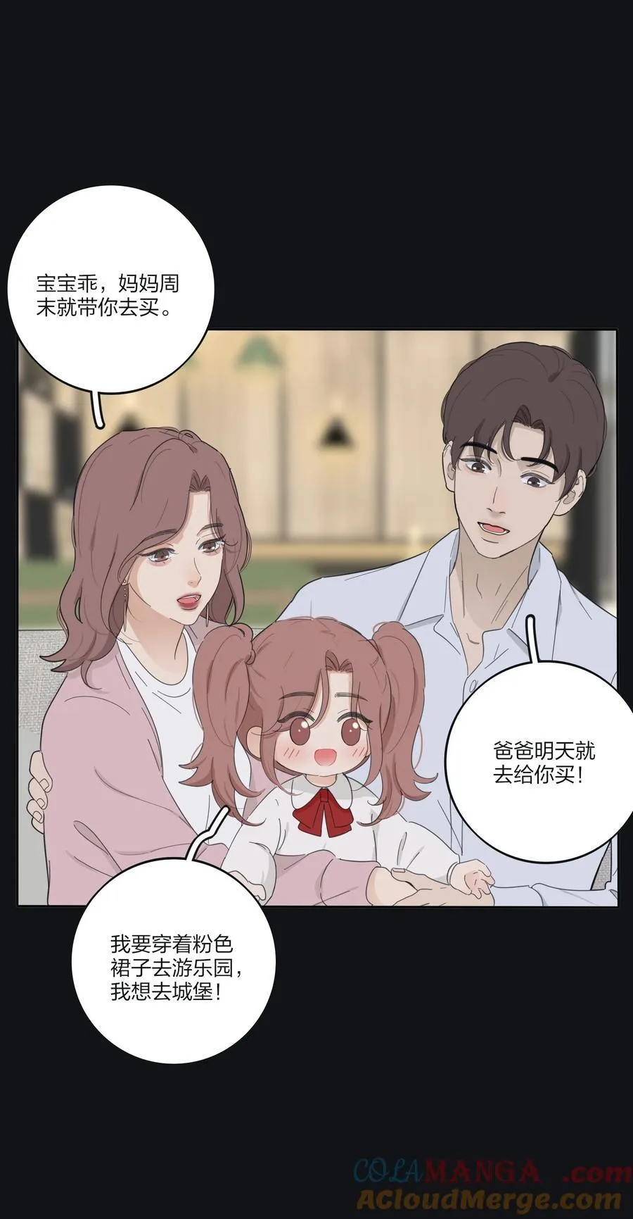 191 落花 第4页